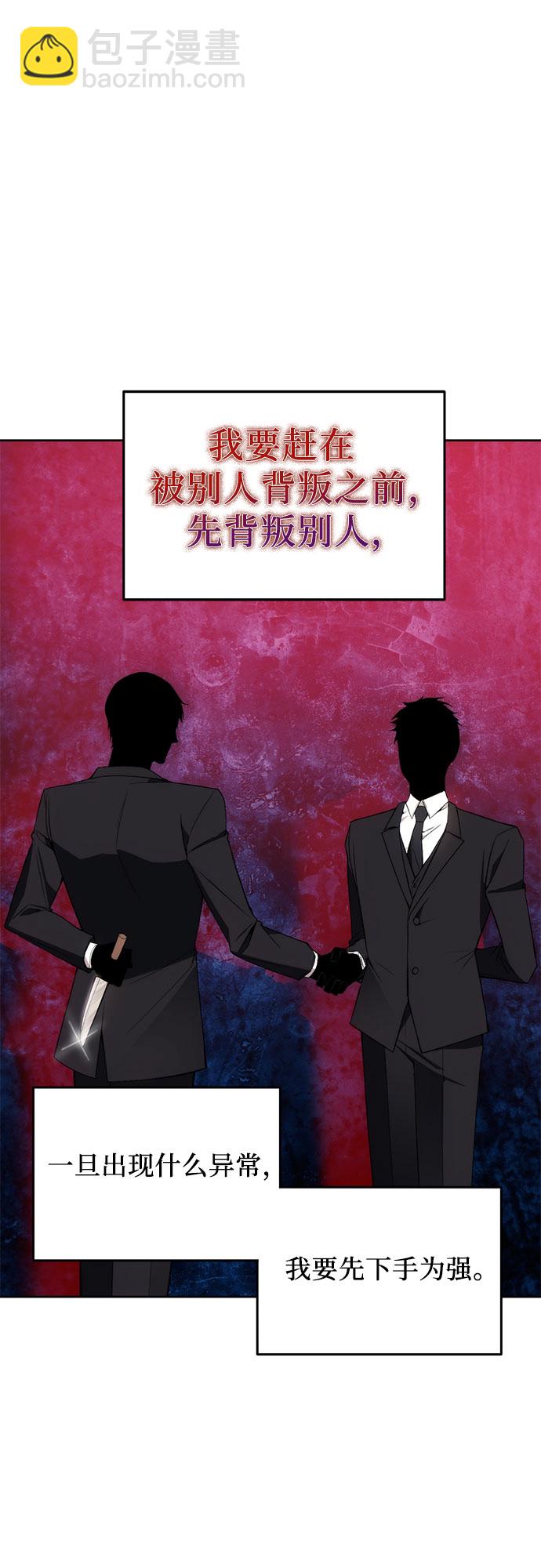 第33话8
