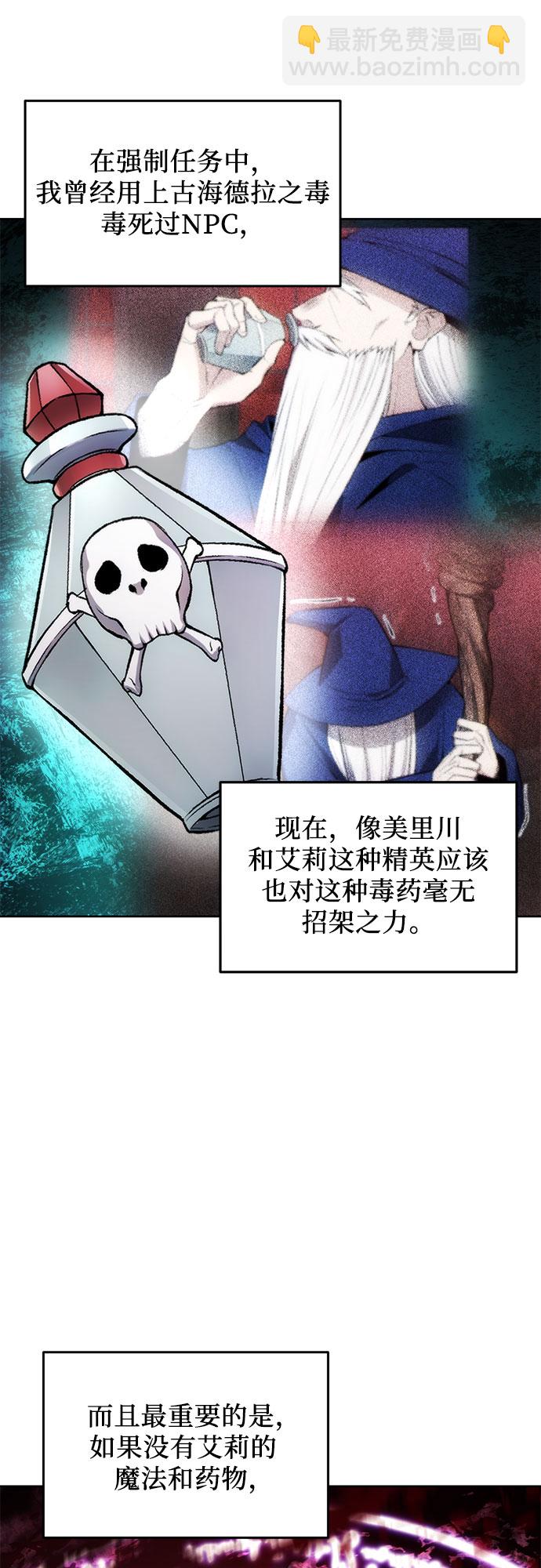 第33话9
