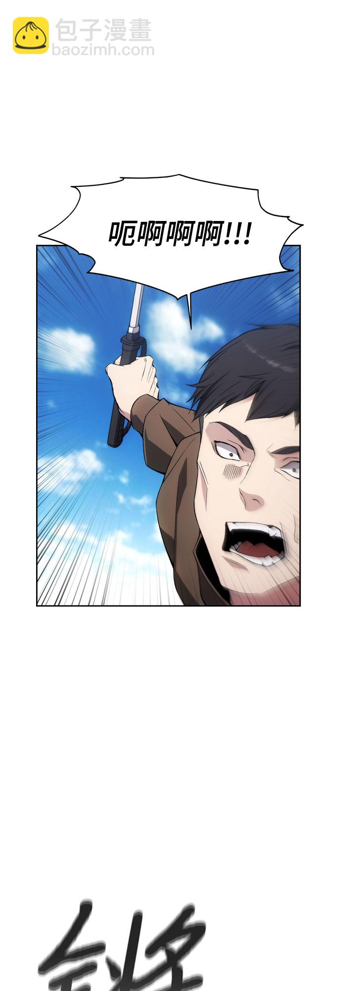 第35话13
