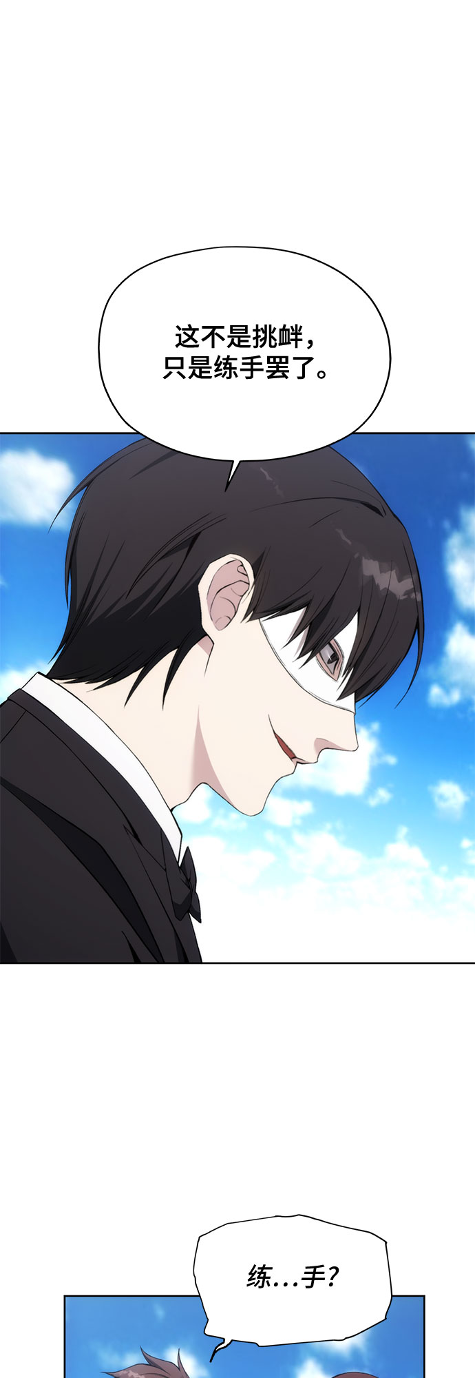 第35话24