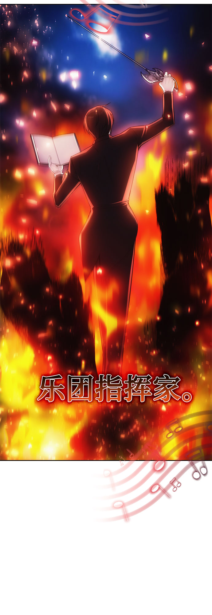 第35话43