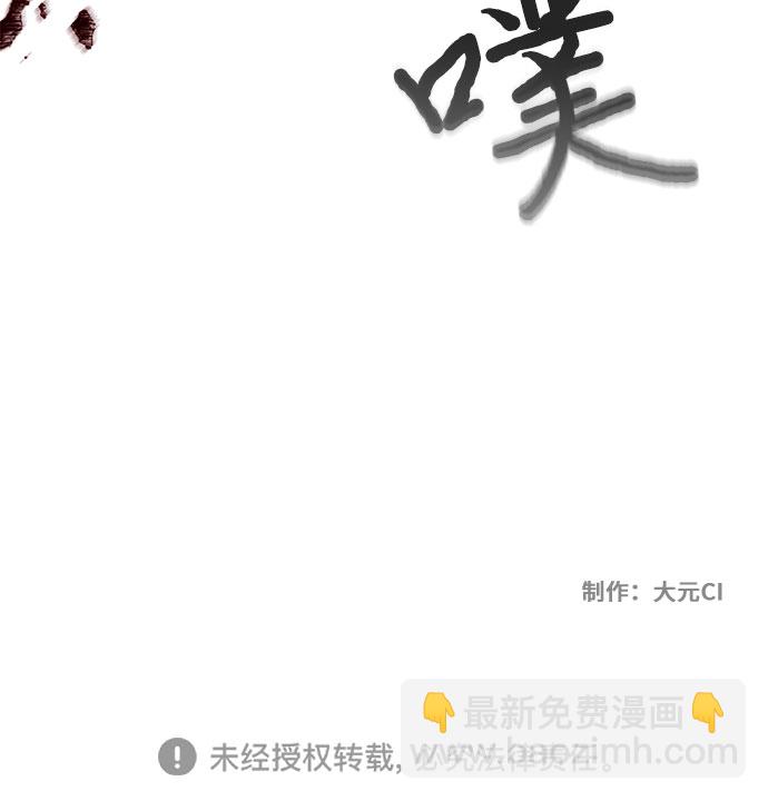 第35话58
