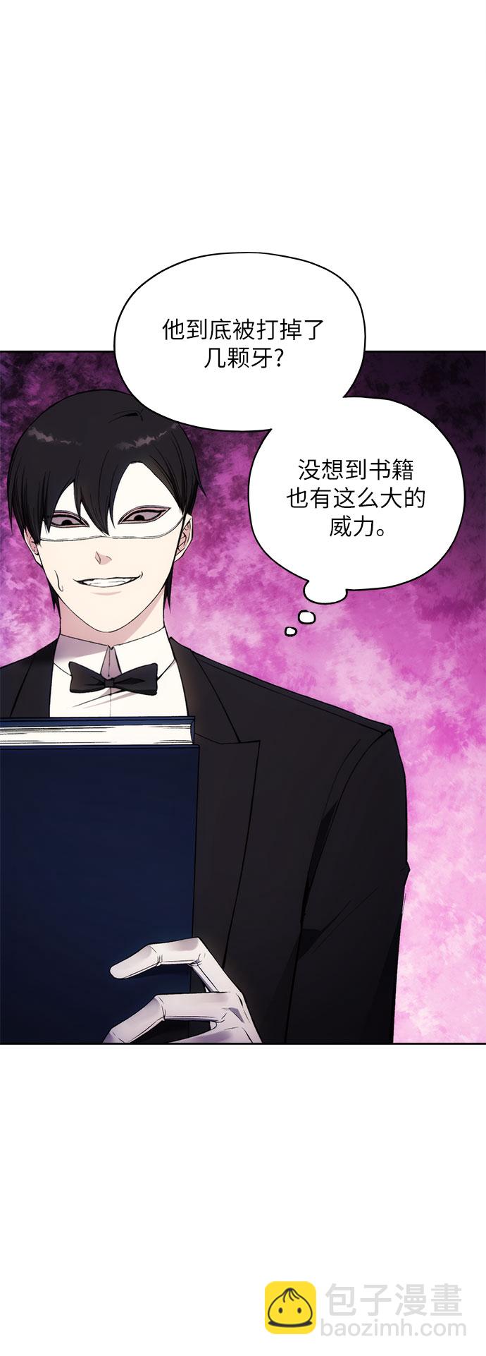 第35话7