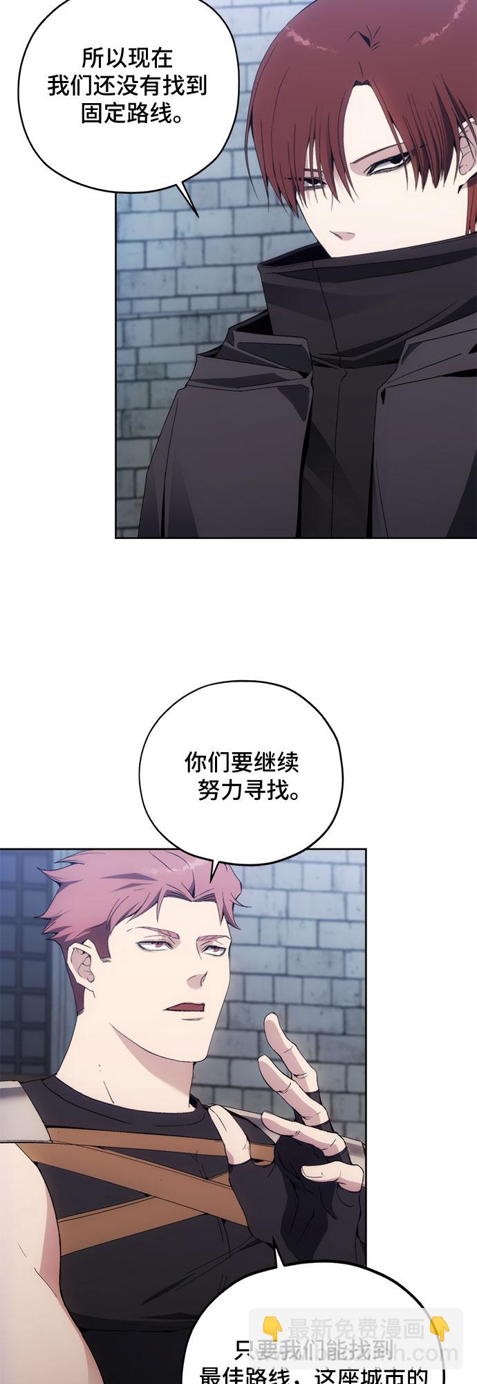 第37话10