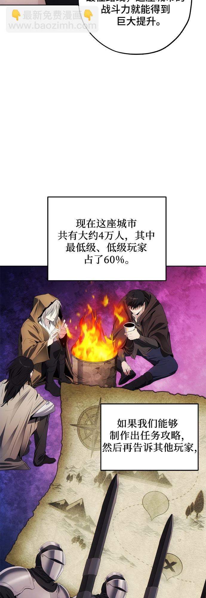 第37话11