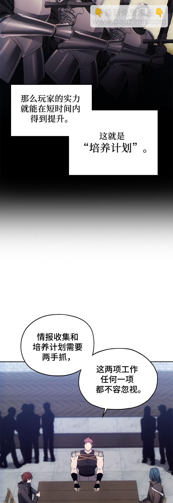 第37话12