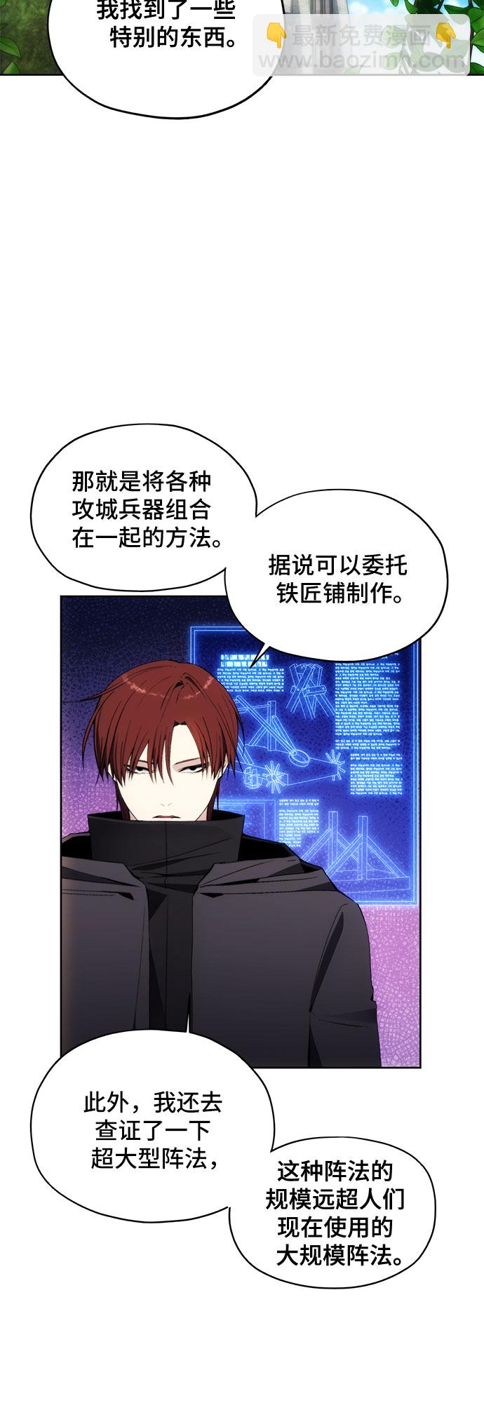 第37话2
