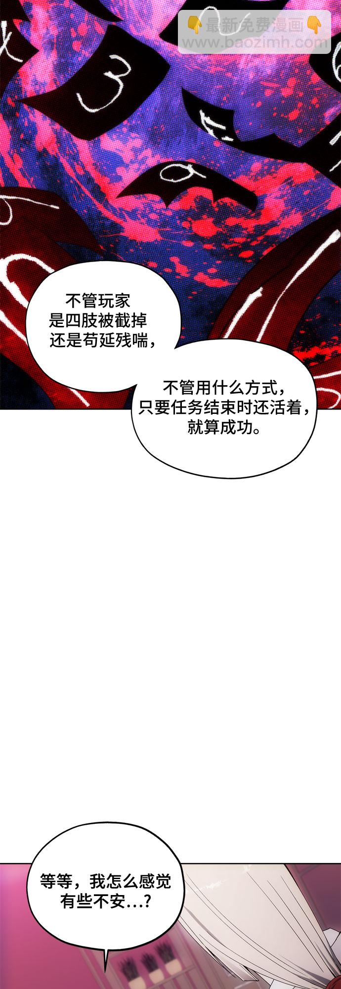 第37话25