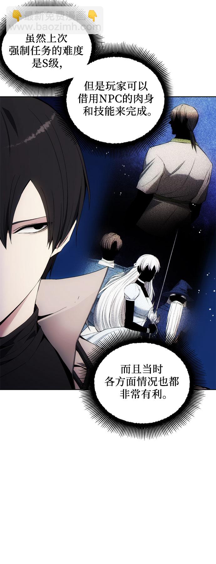 第37话28