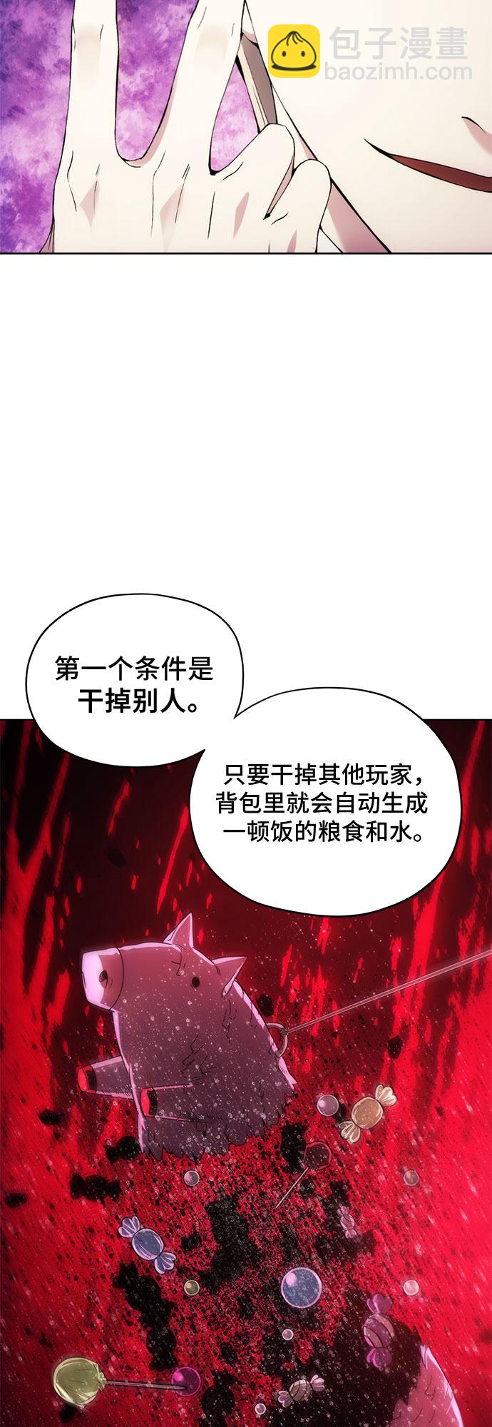 第37话31