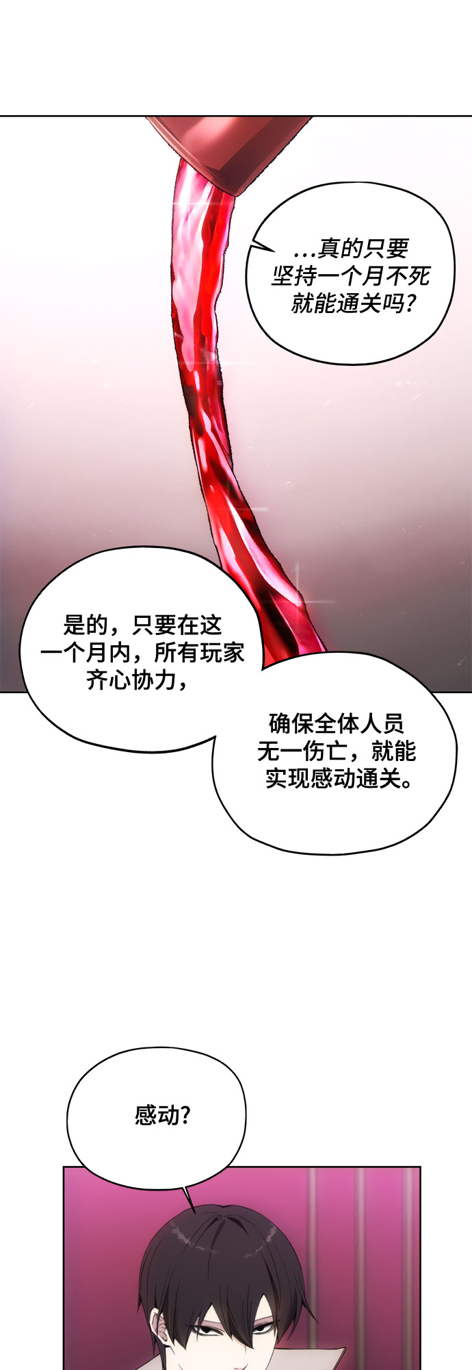 第37话37