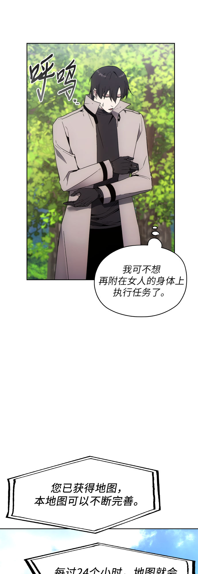 第37话44