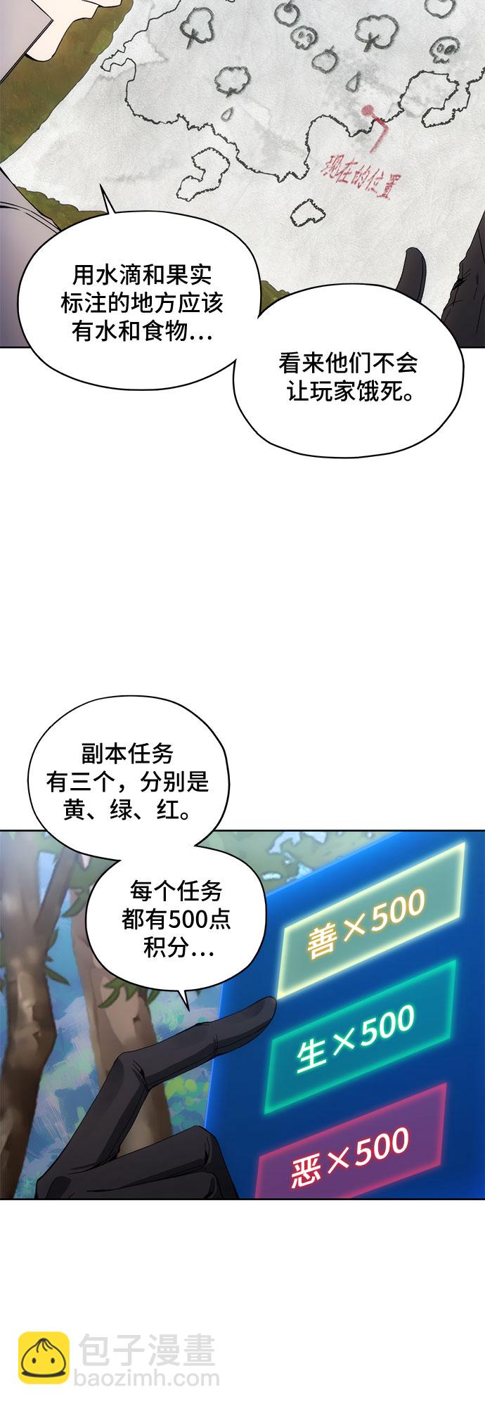 第37话46