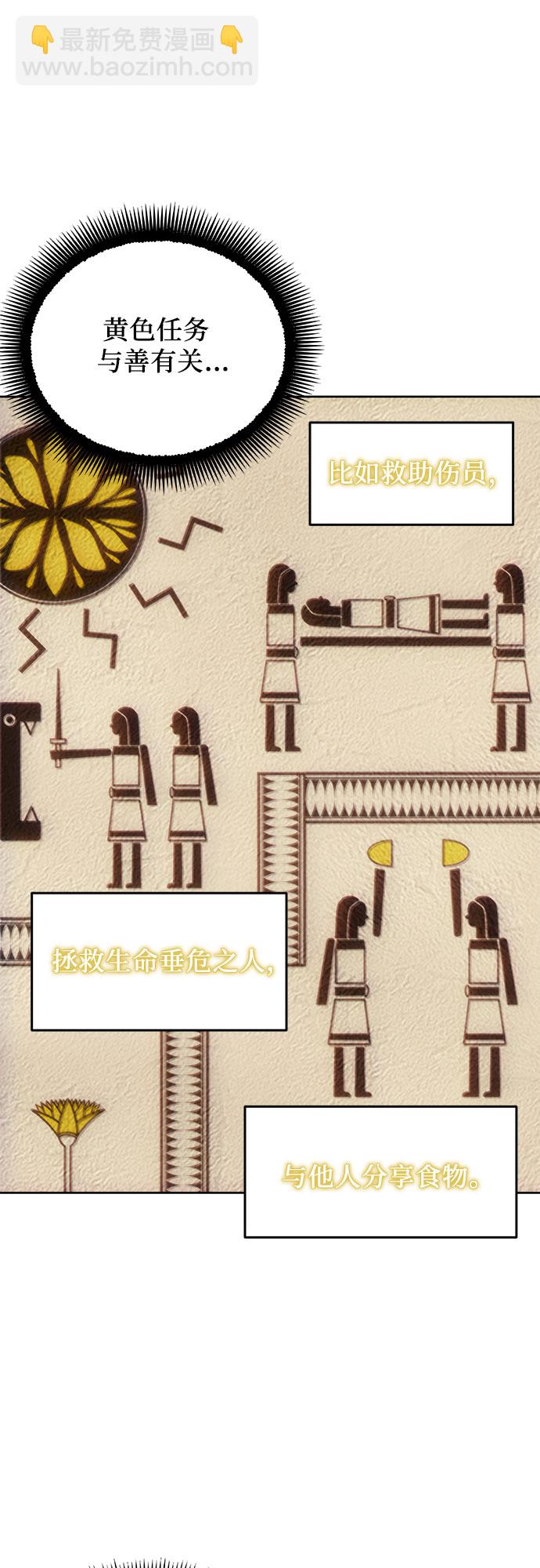 第37话51