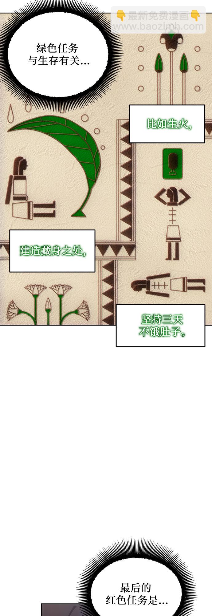第37话52