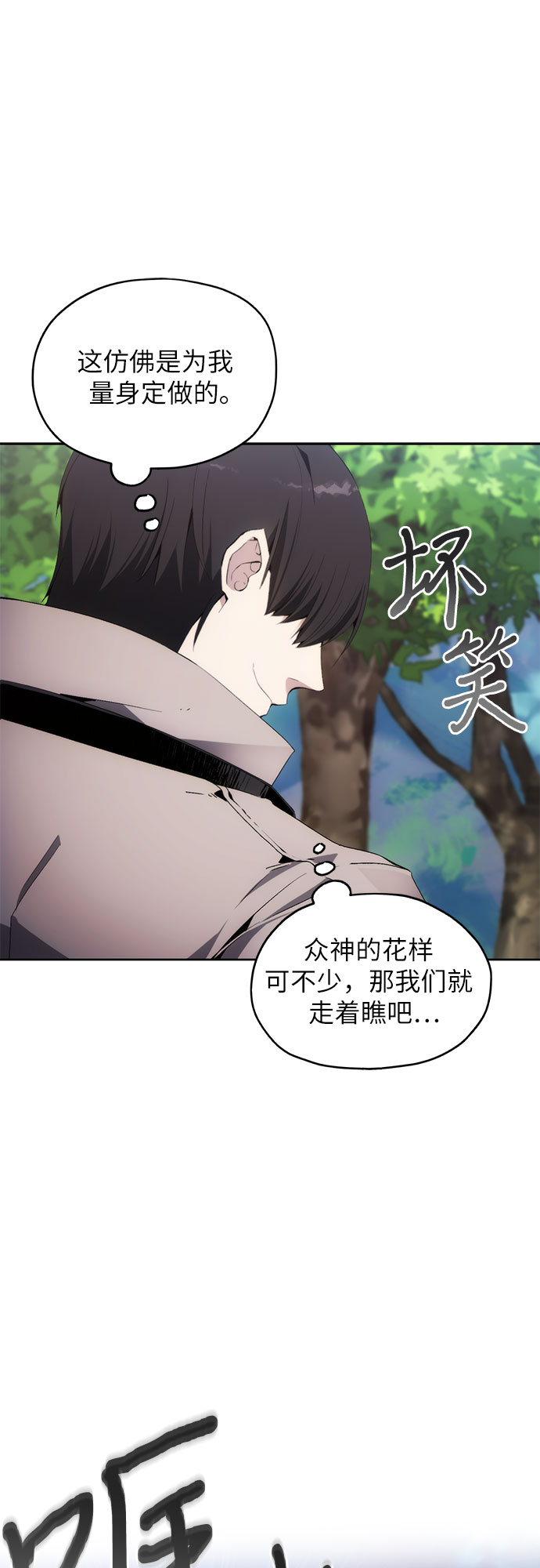 第37话55