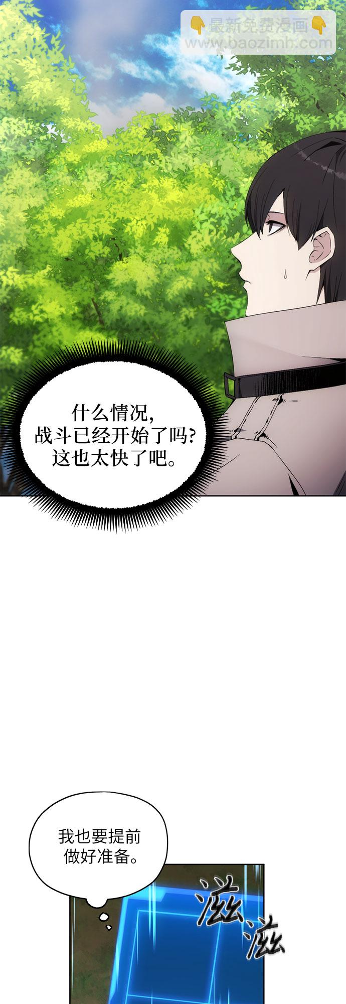 第37话57