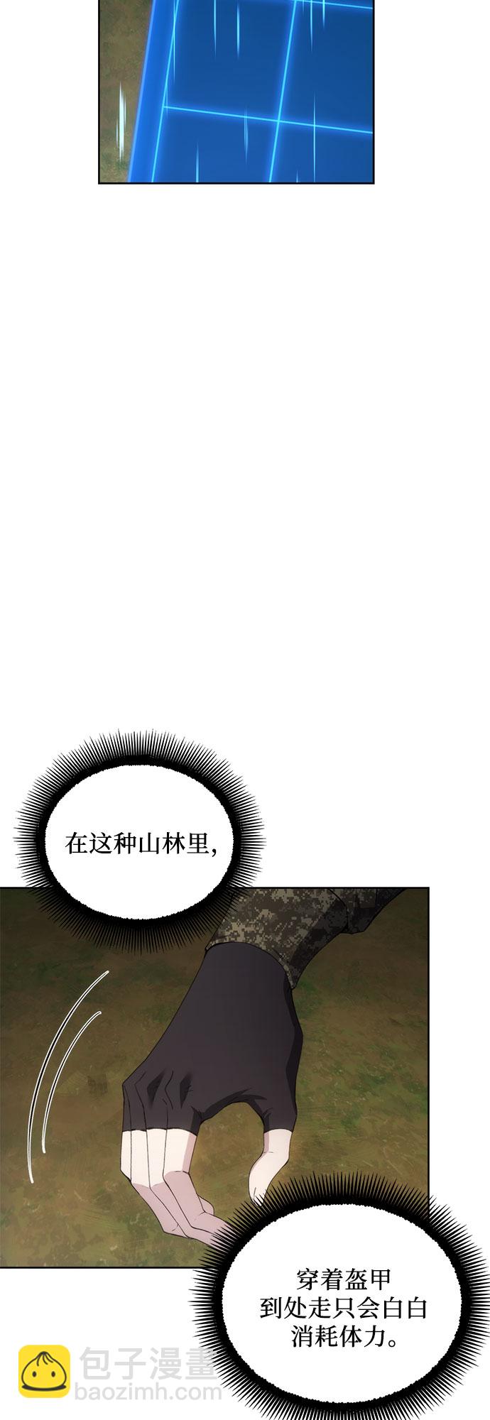 第37话58