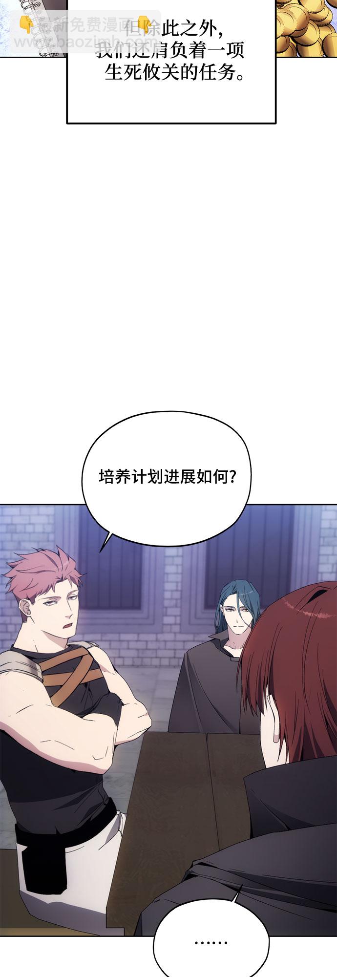 第37话6