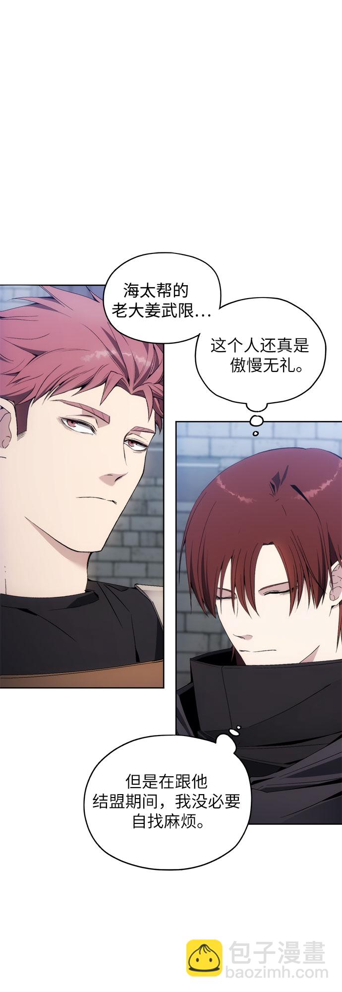 第37话8