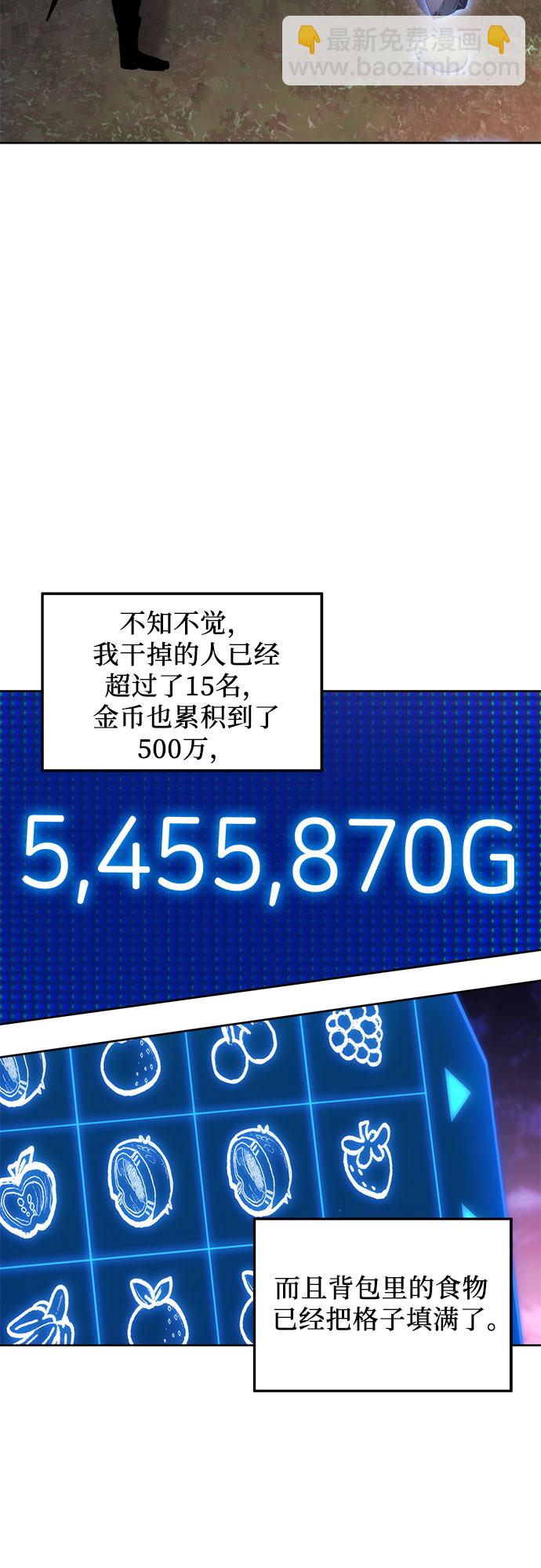 第41话10