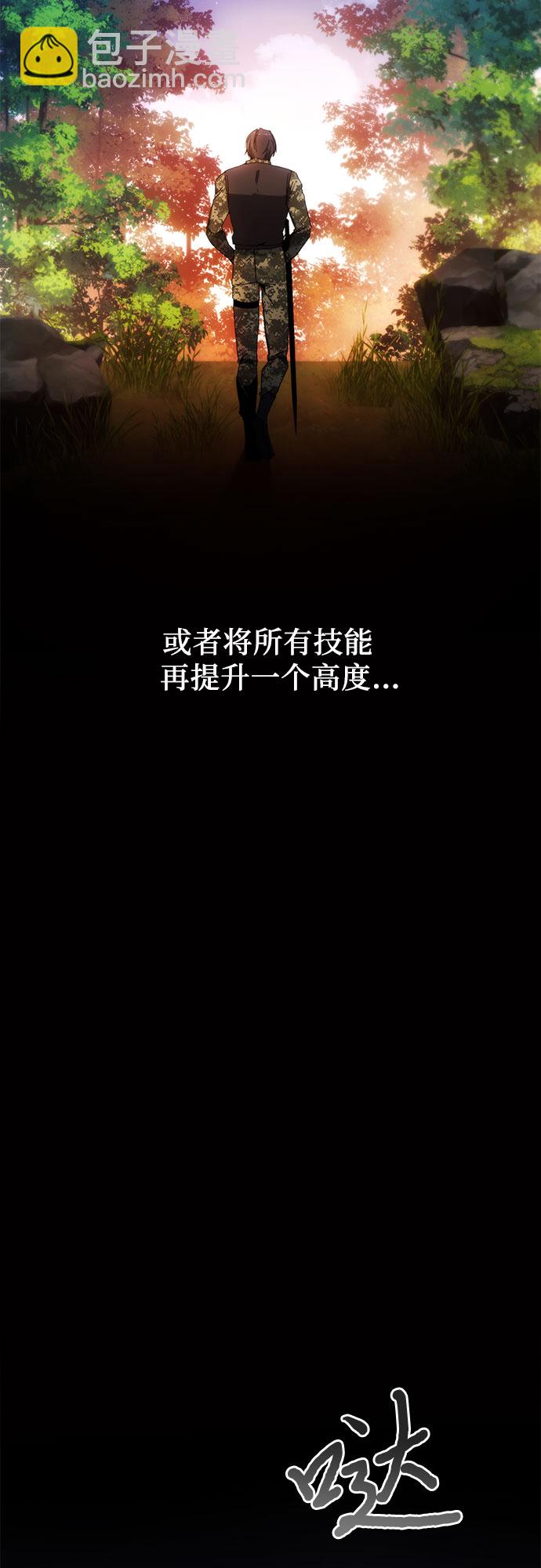 第41话12