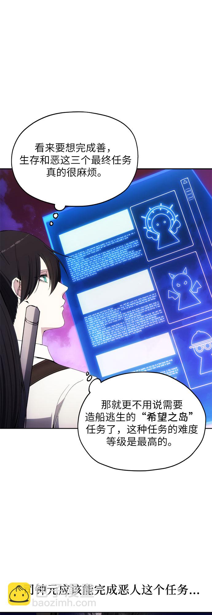 第41话15