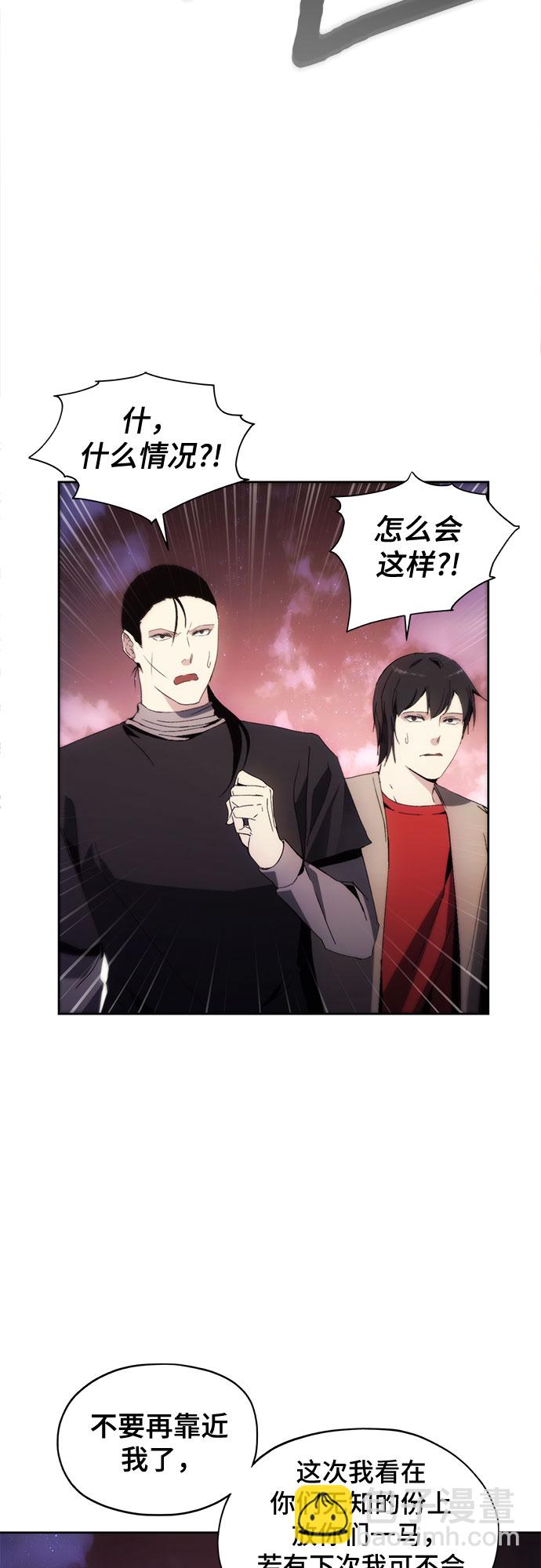 第41话24