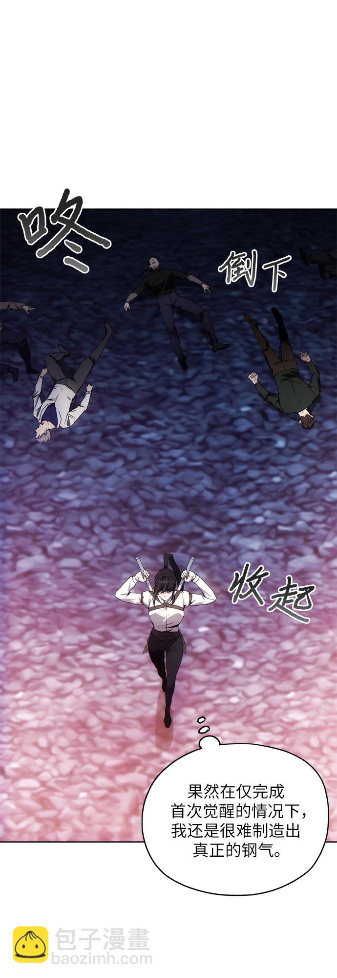 第41话30