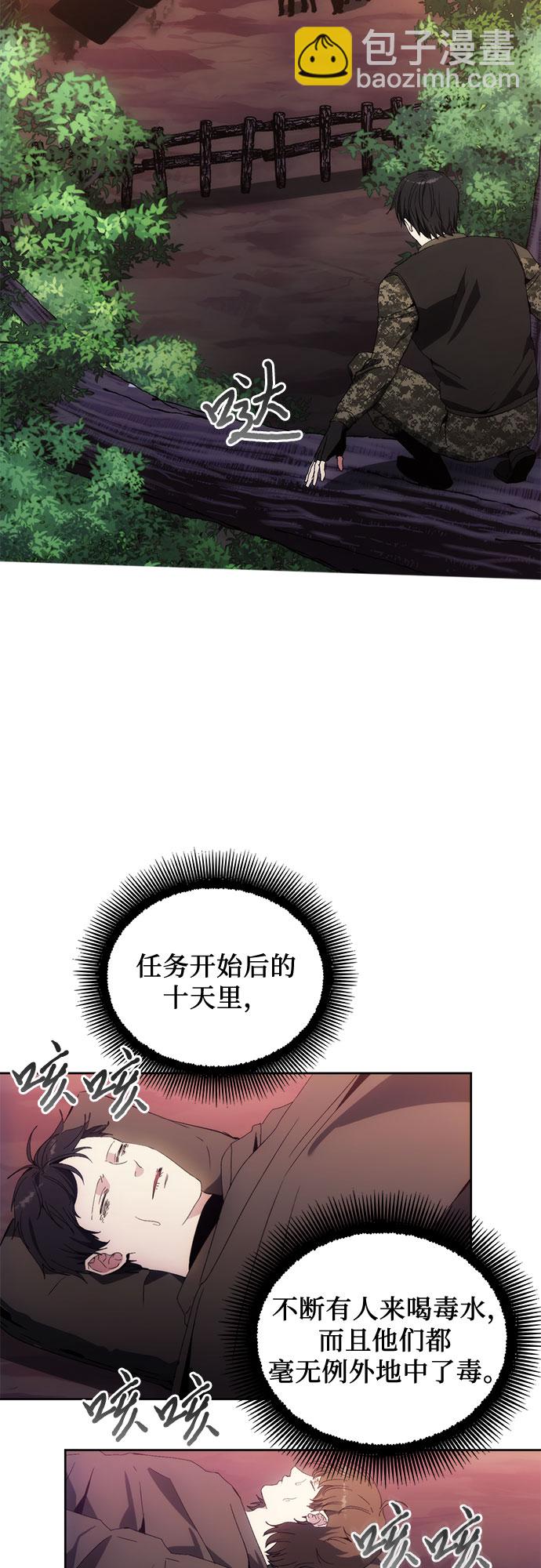 第41话42