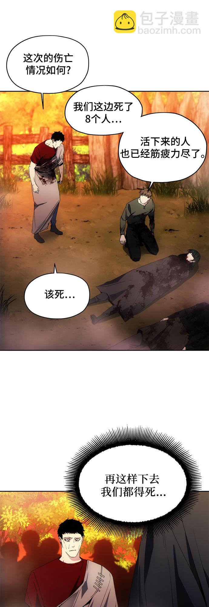 第42话12