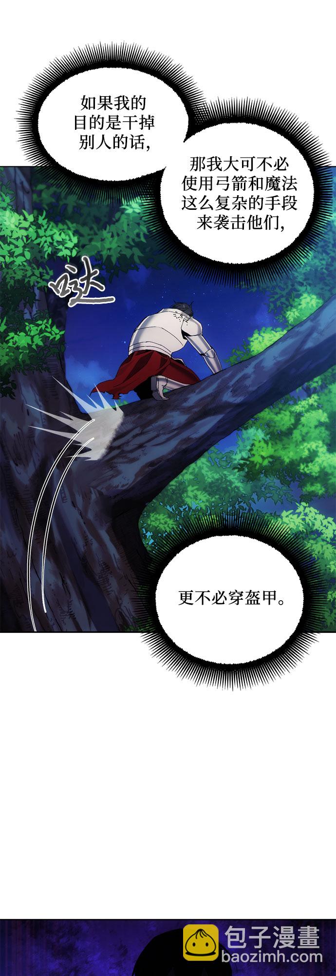 第42话18