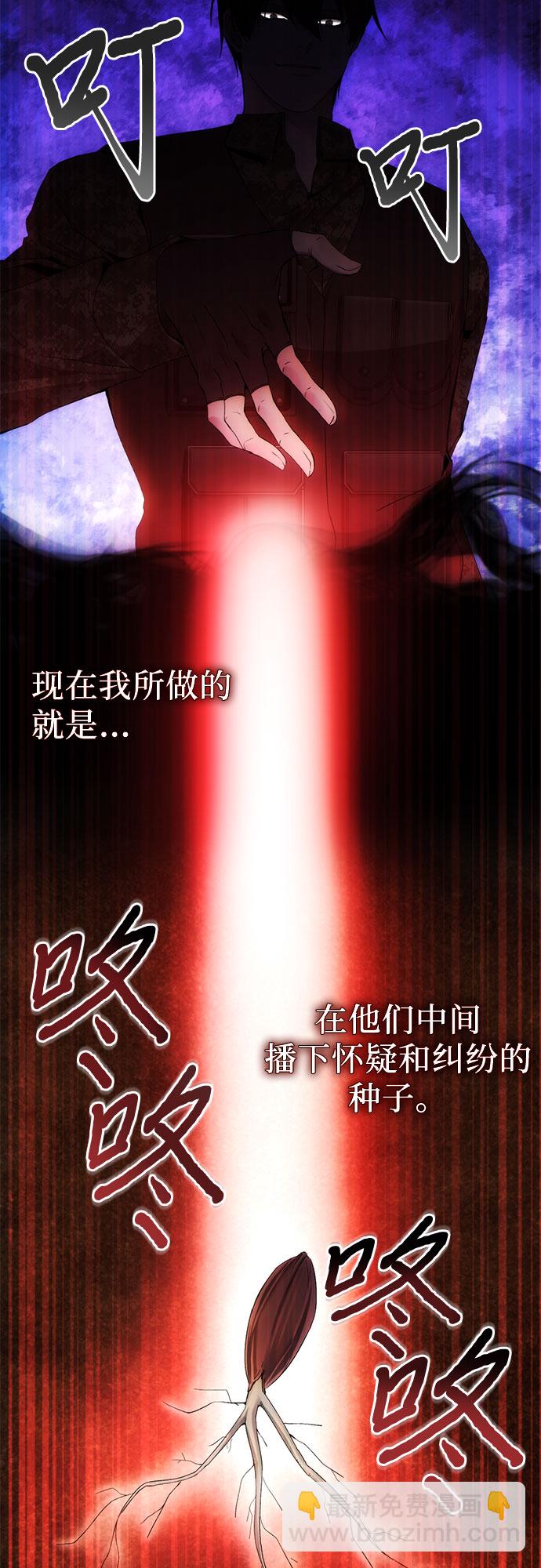 第42话19