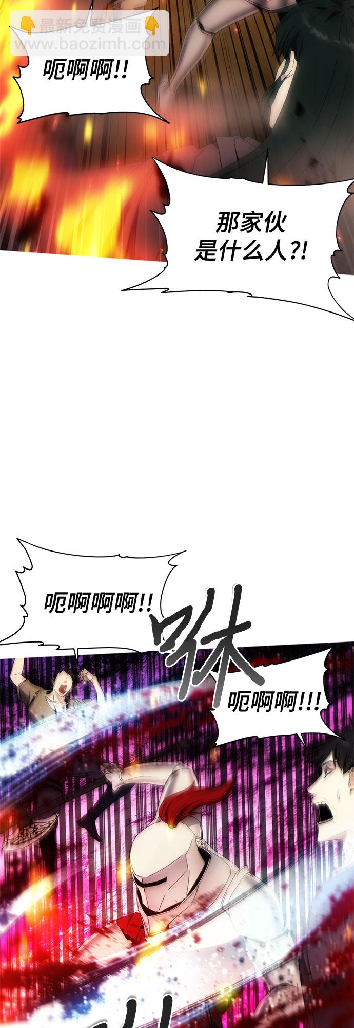 第42话2