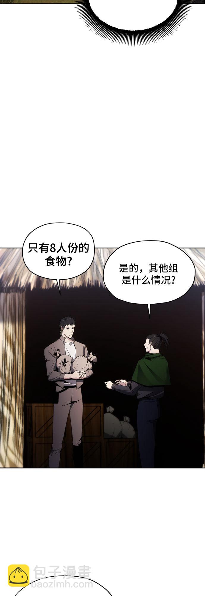 第42话27