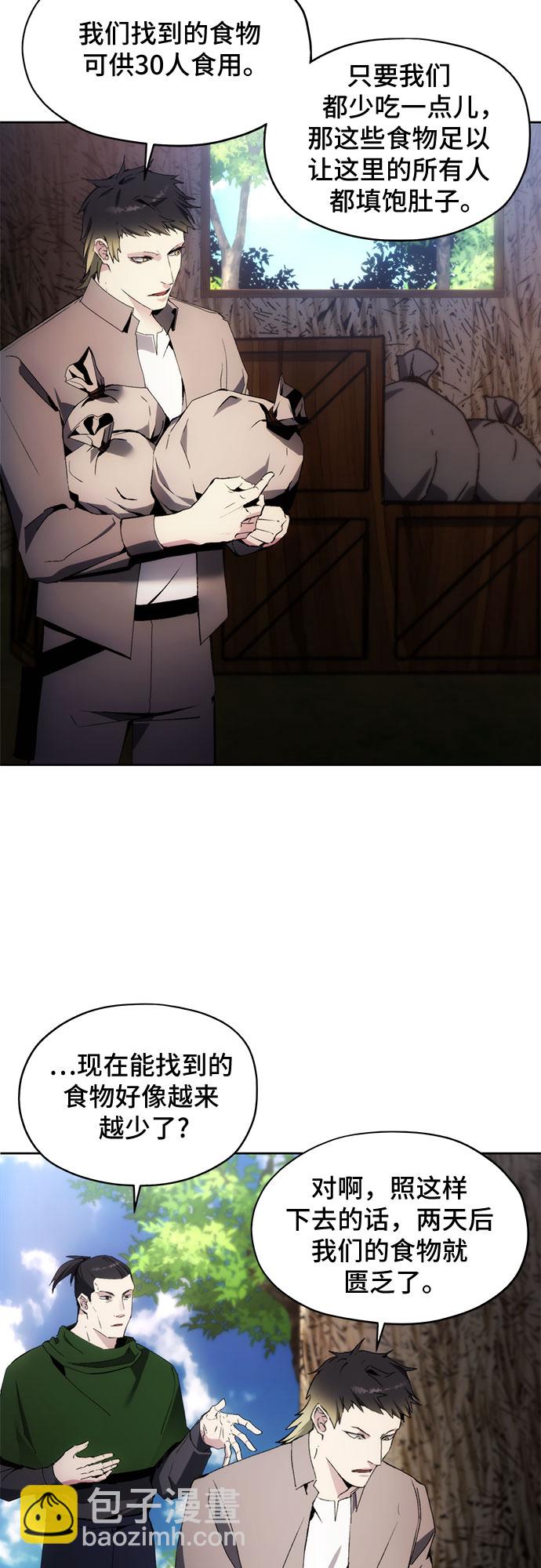 第42话28
