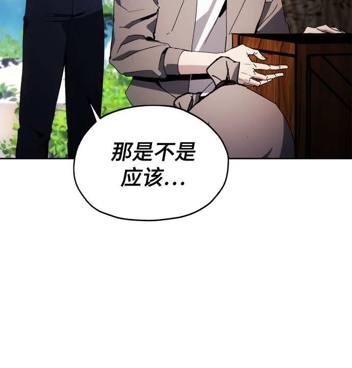 第42话29
