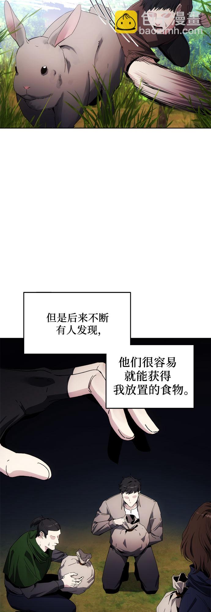 第42话32