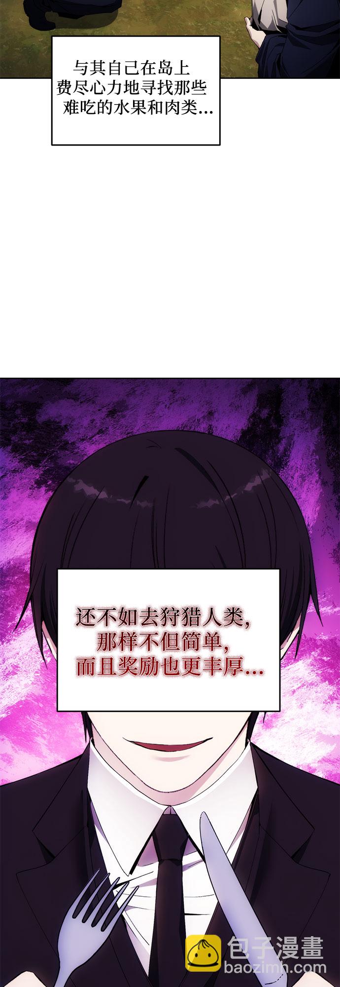 第42话33