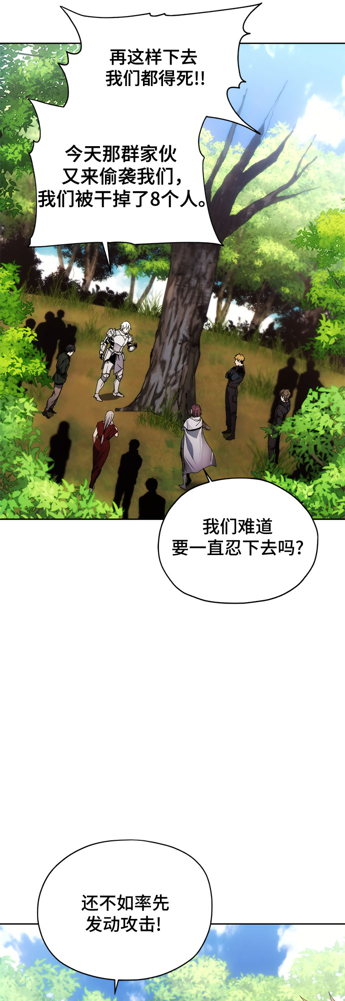 第42话36