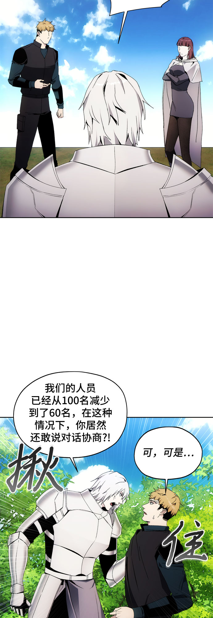 第42话39