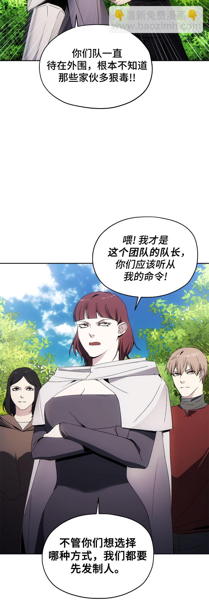 第42话40