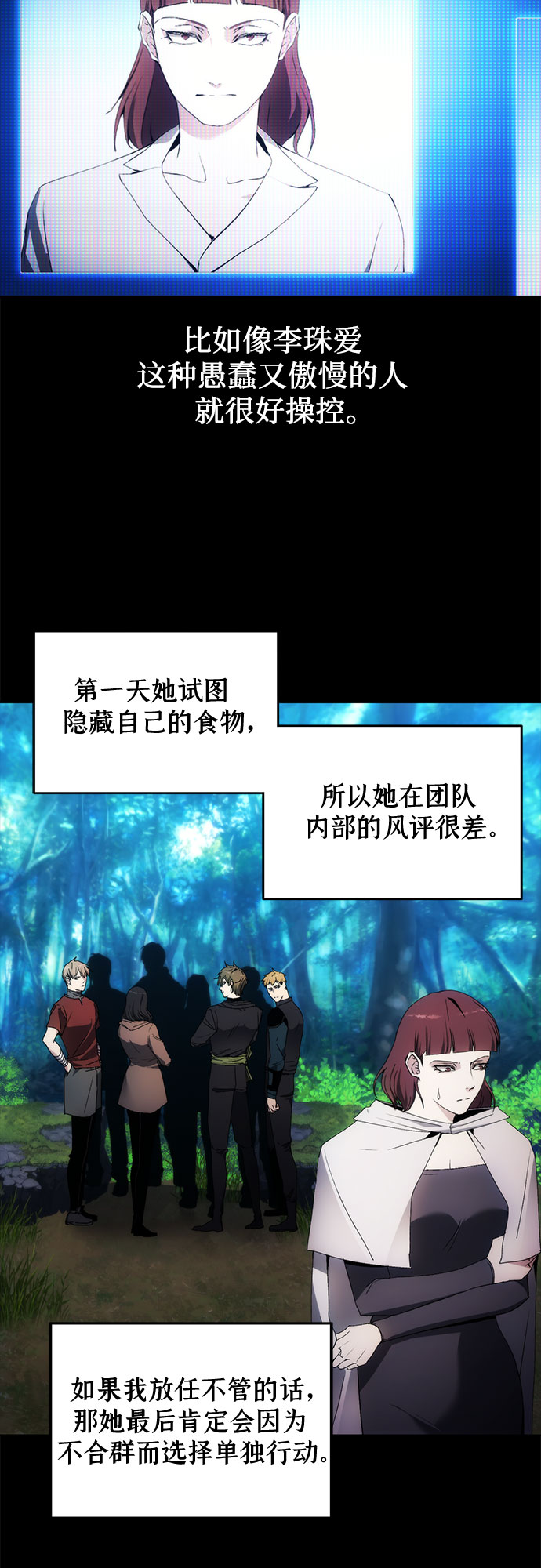 第42话49