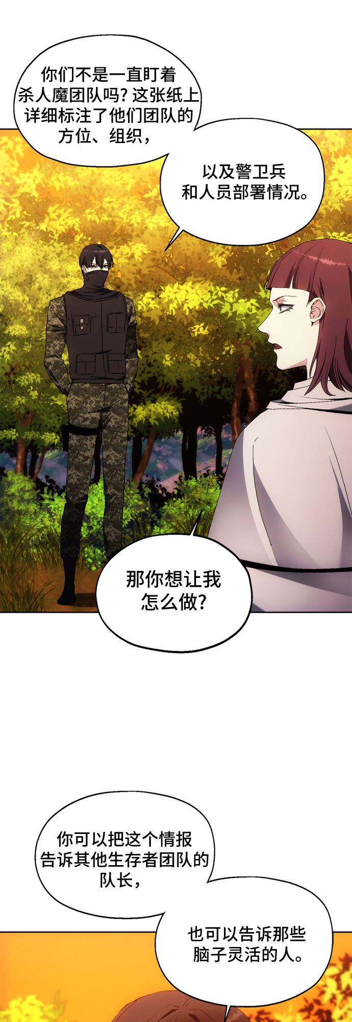 第42话57