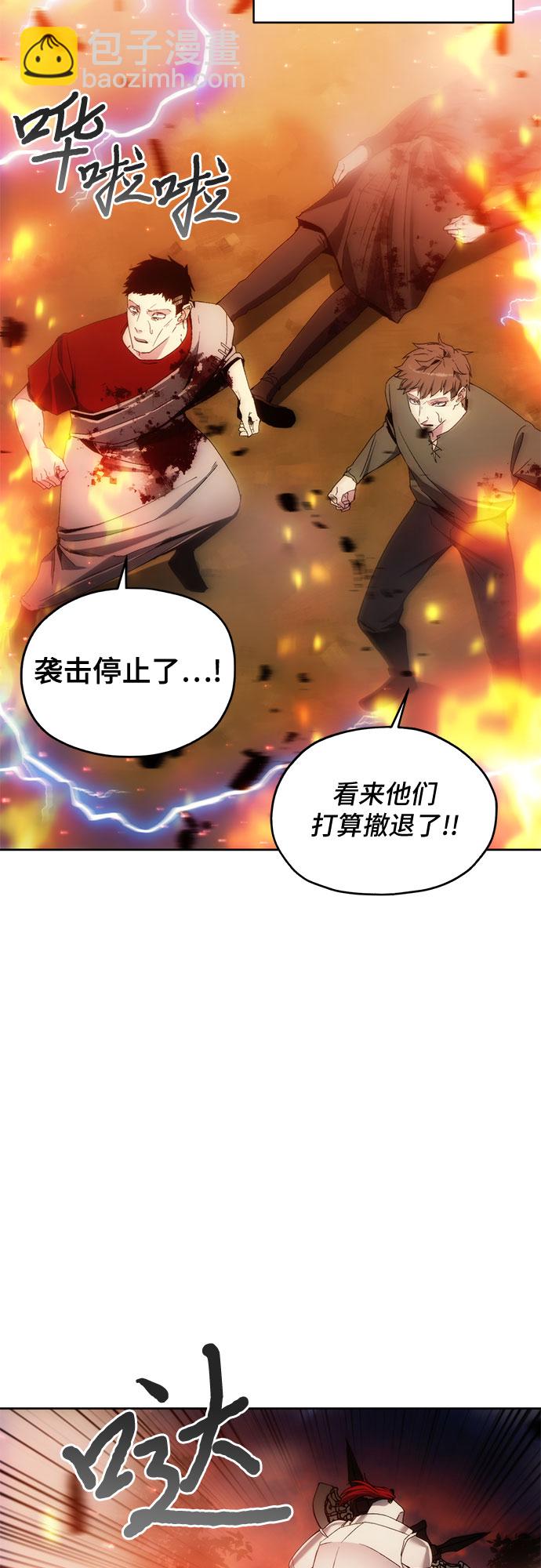 第42话9