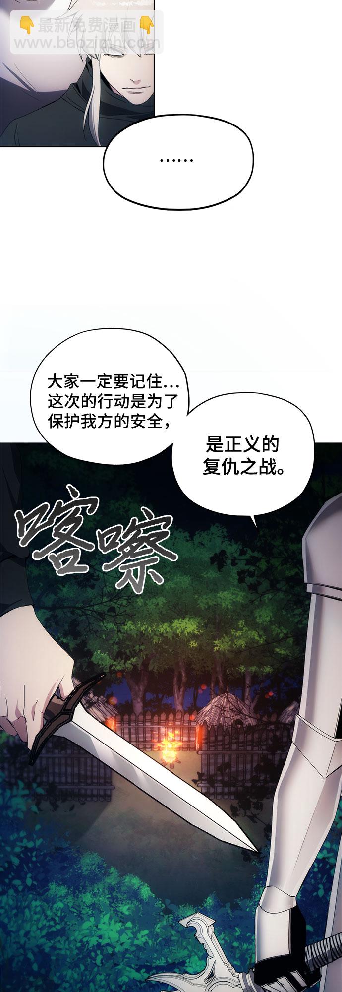 第43话5