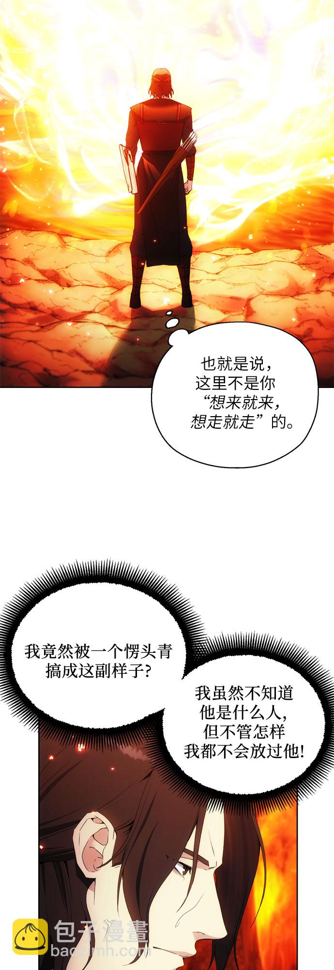 第47话11