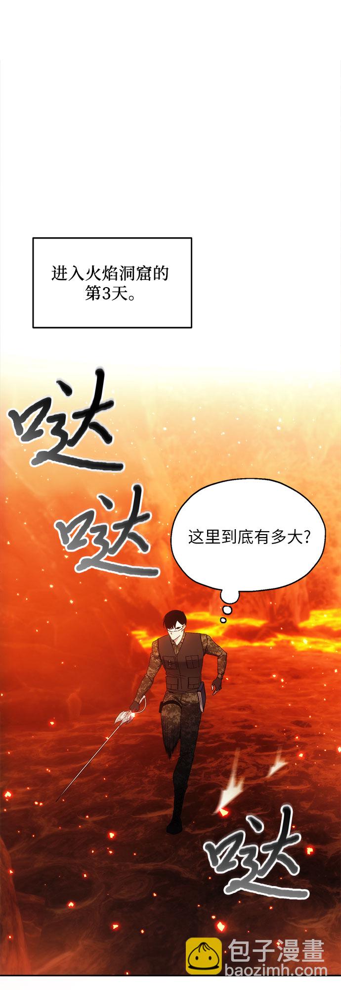 第47话13