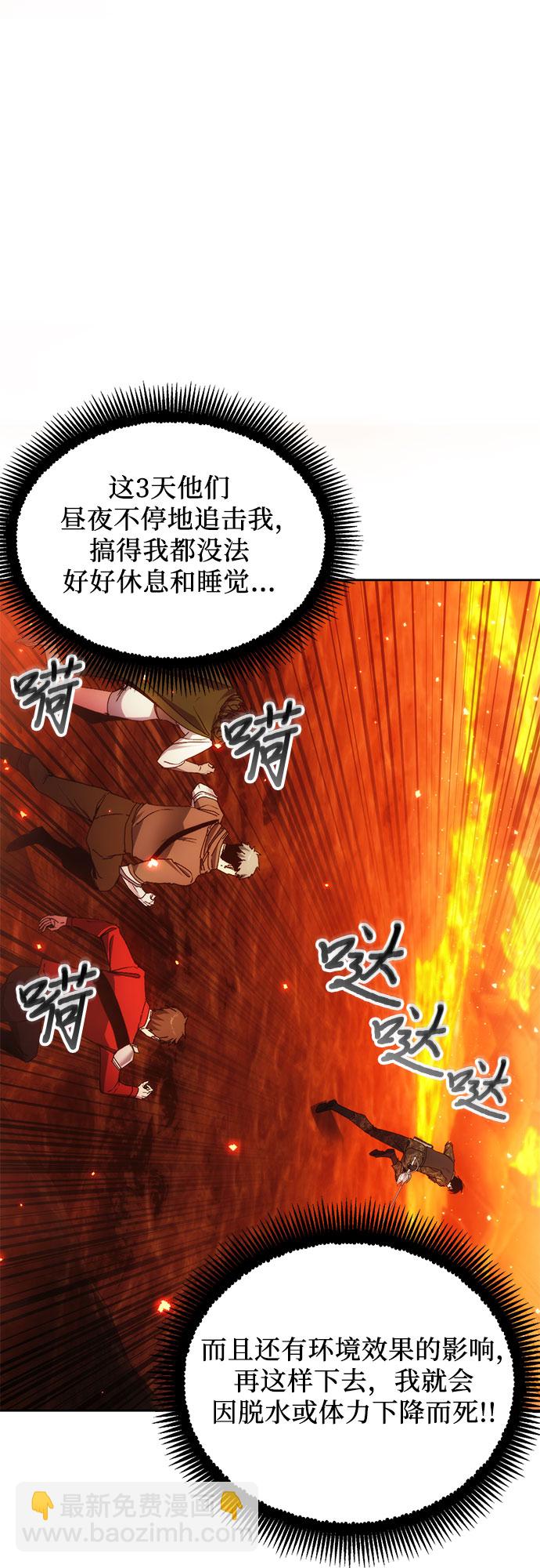 第47话14