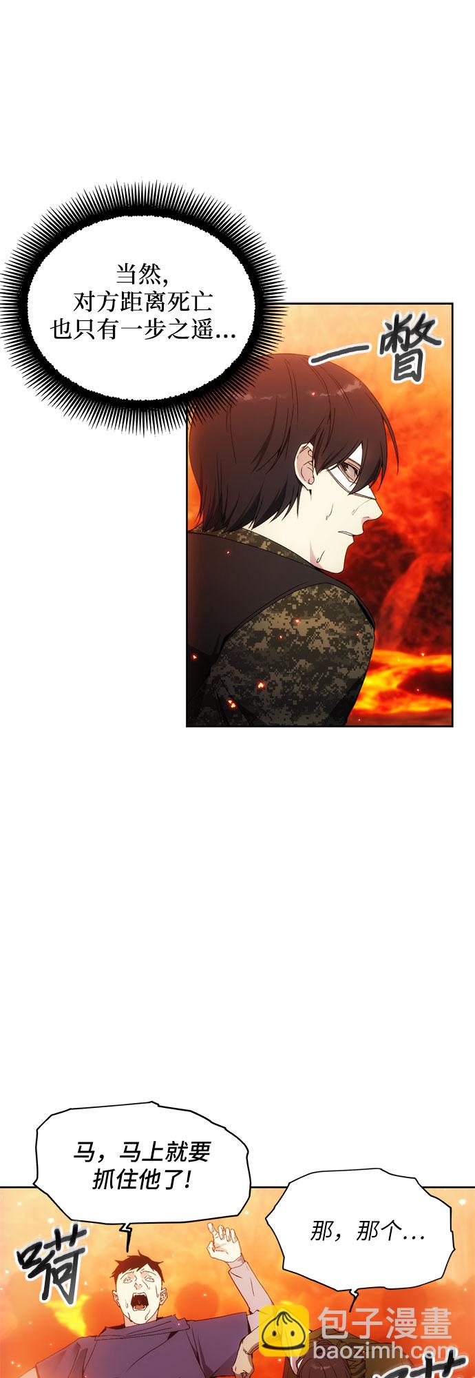 第47话16